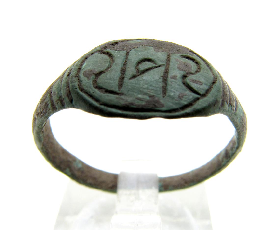 Medieval Viking Era Bronze Runic Ring (1 of 3)