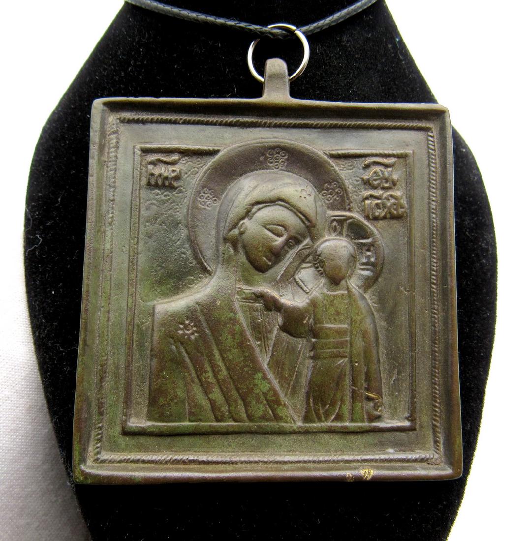 Post Medieval Bronze Icon Mother Mary and Jesus Christ (1 of 2)