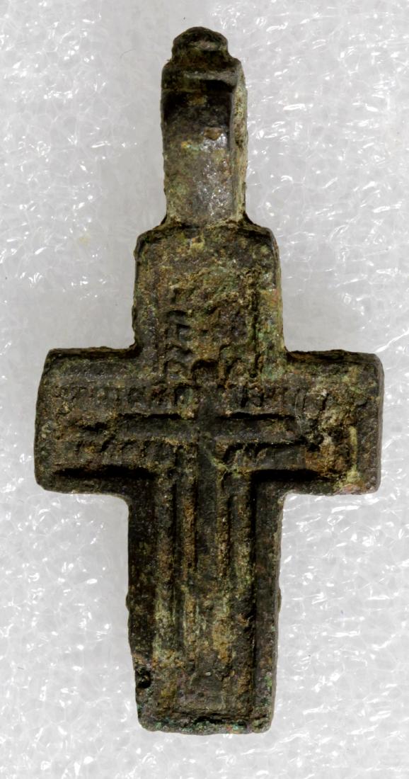 Russian metal cross (1 of 2)