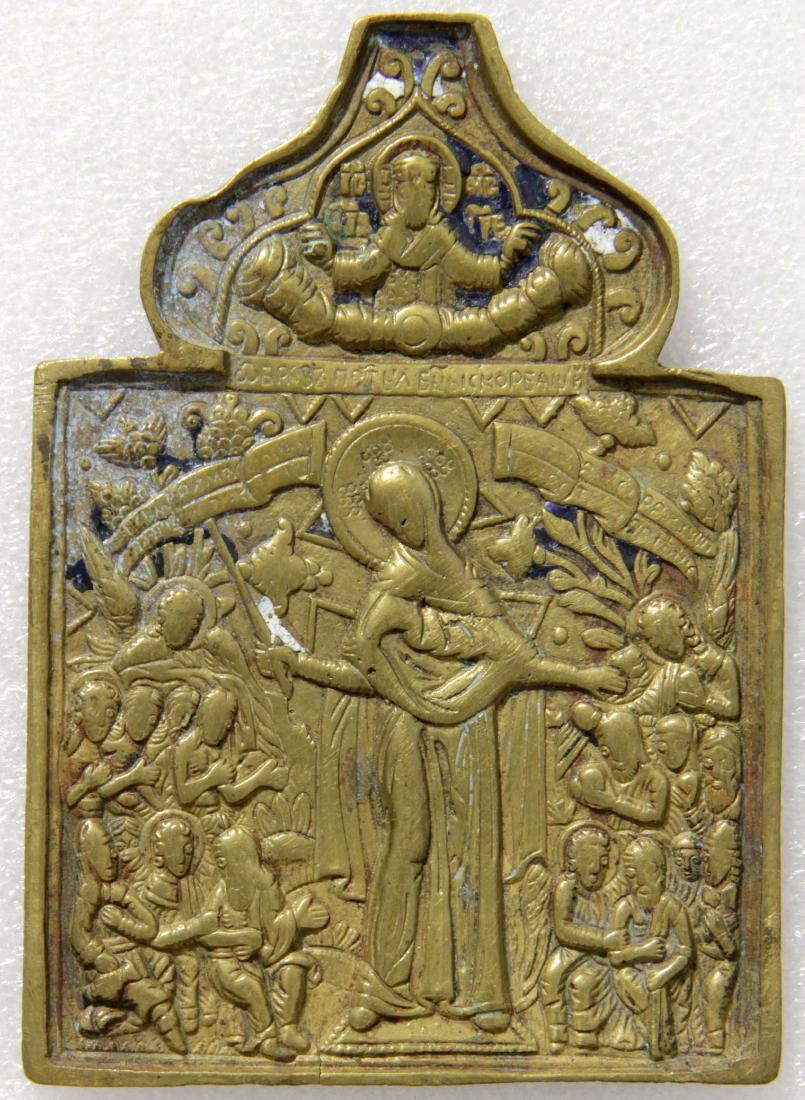 Our Lady of Joy to all Sufferers: Item: Our Lady of Joy to all Sufferers Century: 19 Materials: Russian metal icon Size (cm): 7,5x11 No Reserve: This lot starts at $1 and has no reserve as a courtesy so that collectors can determine t