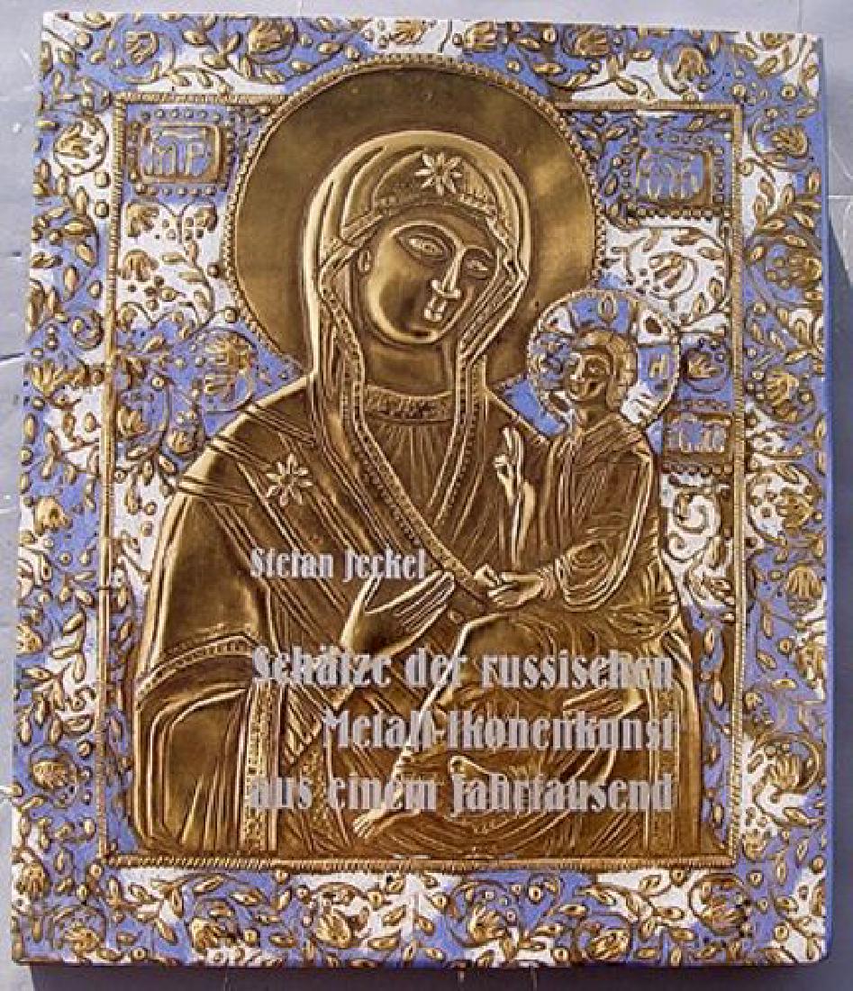 2004 BEAUTIFULLY ILLUSTRATED GERMAN ART & REFERENCE (1 of 1)