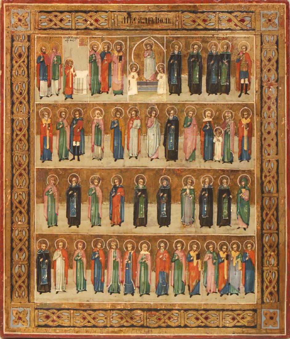 Минея июль-август. Минея август икона. Минея август икона. Икона всех святых минея годовая. Минейная икона январь.