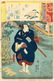 Utagawa Kuniyoshi Woodblock Kichiemon & Pair of Sandals