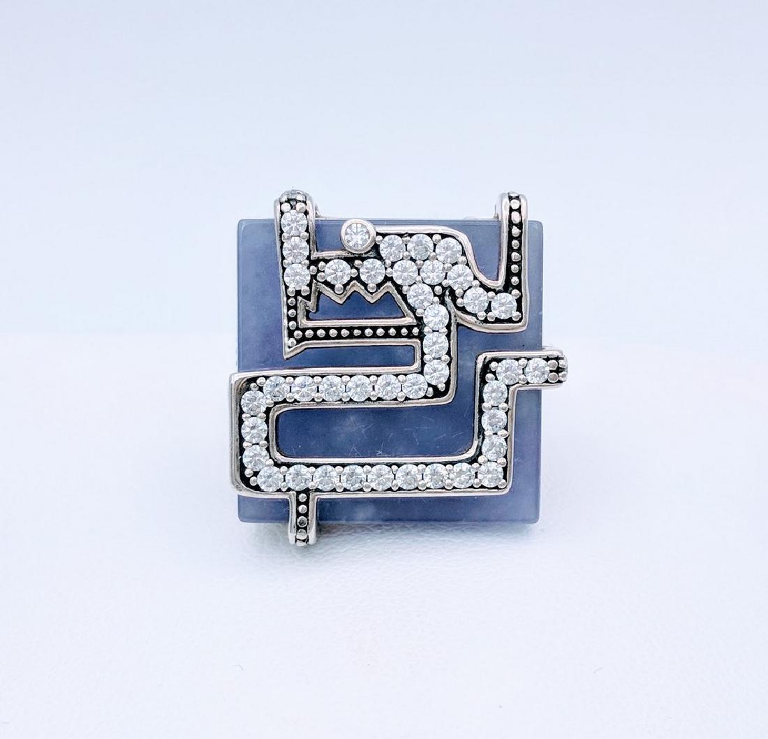 Sterling Silver Violet Jade Cubic Zirconia Ring (1 of 3)