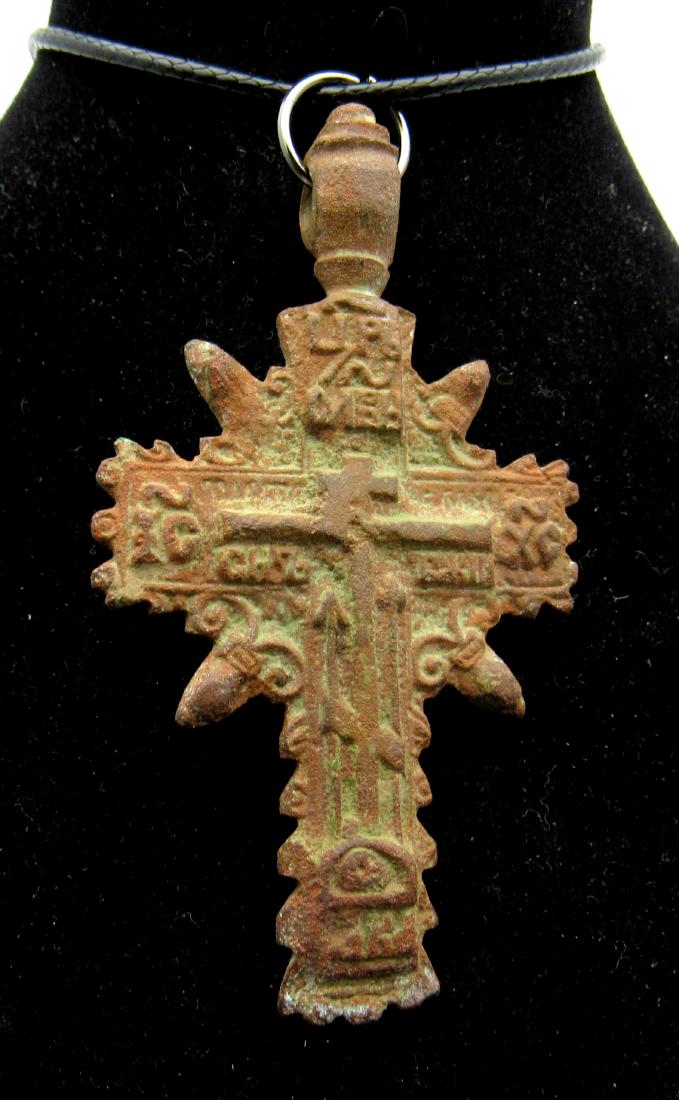Post Medieval Bronze Radiate Cross Pendant (1 of 2)