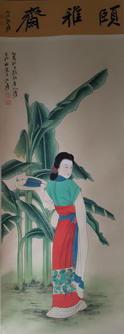 A Chinese scroll Painting on paper ZHANG DAQIAN (1 of 10)