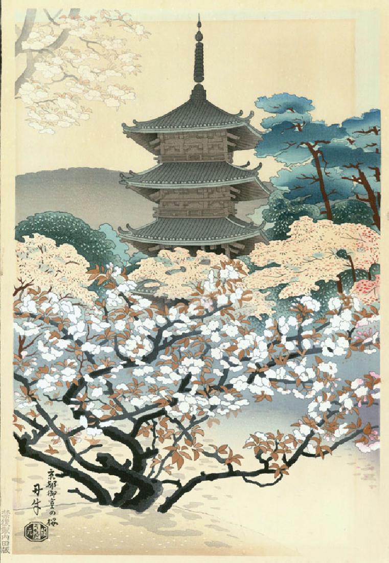 Asada Benji Woodblock Pagoda Ninnaji (1 of 1)