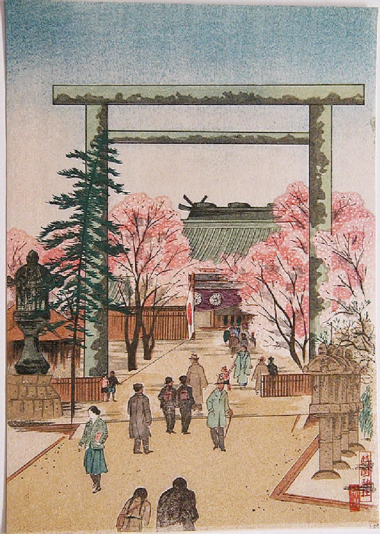 Funahashi Shien Woodblock Yasukuni Shrine (1 of 1)