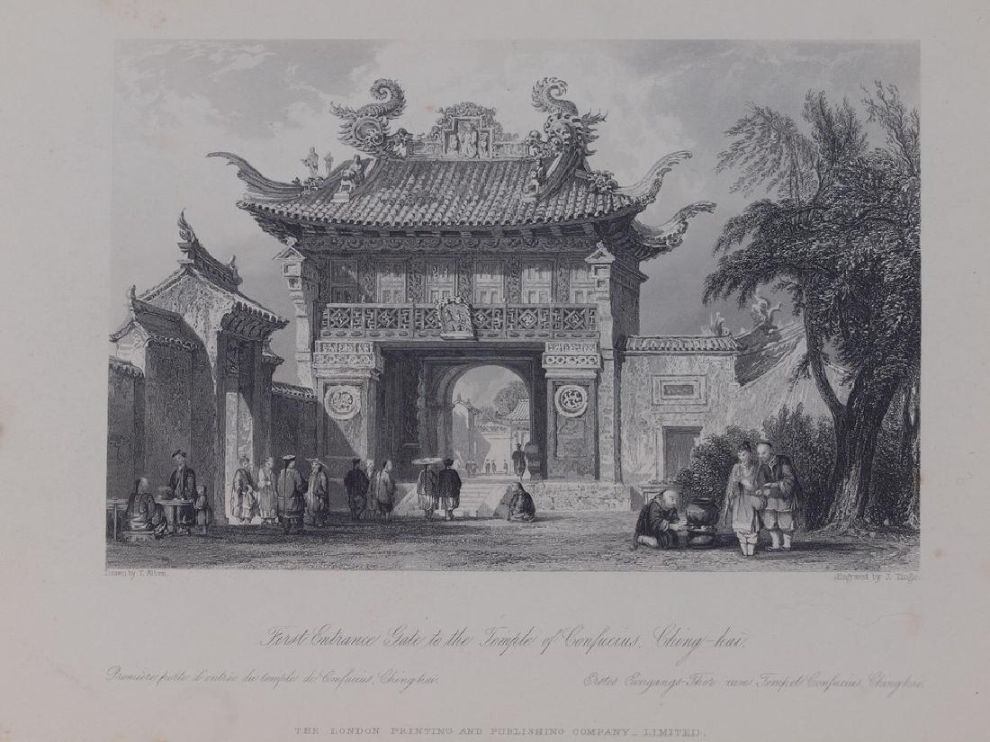FIRST ENTRANCE GATE TO THE TEMPLE OF CONFUCIUS, CHING (1 of 2)