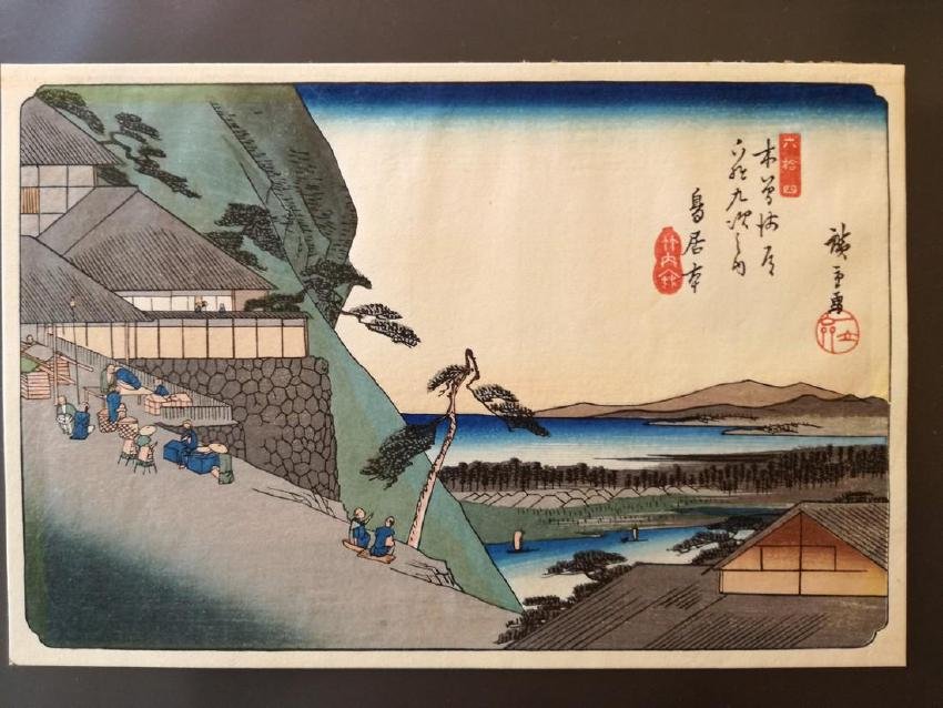 Ando Hiroshige Woodblock Toriimoto-Station 44 (1 of 2)