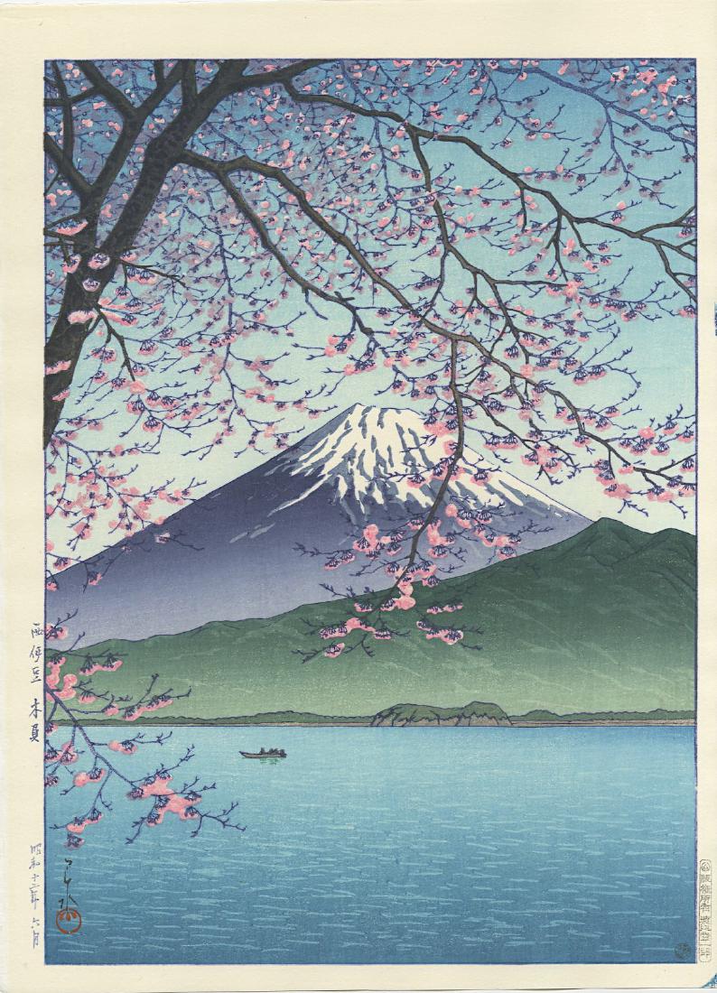 Hasui Kawase Woodblock Mt Fuji from Kisshio: Artist: Hasui Kawase Title: Mt Fuji from Kisshio Publisher: Watanabe Date: 1937, autozuri edition published by Watanabe from the partially recarved woodblocks Medium: Japanese woodblock print Size: 12