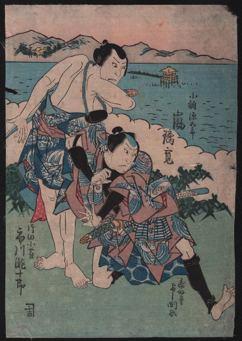 Isoda Yoshikuni Woodblock Kabuki Scene: Artist: Isoda Yoshikuni. Subject: Kabuki scene. Date: c.1820’s. Size: Oban design measures 10" x 15". Condition: Very good impression, some fading to color. Light wear. One small wormage on left edg