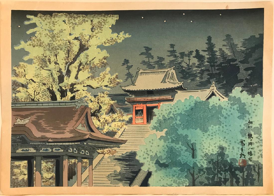 Tomikichiro Tokuriki Woodblock Temple at Night (1 of 2)