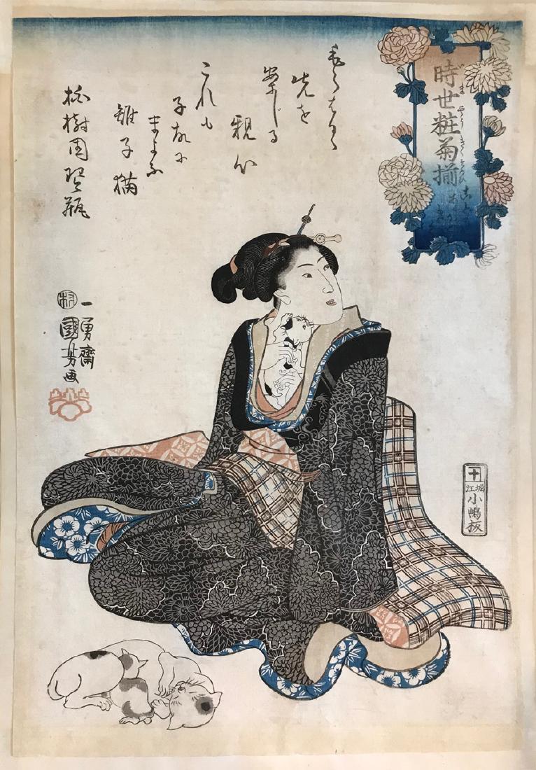 Utagawa Kuniyoshi Woodblock Beauty with Cats: Artist: Kuniyoshi Title: Beauty with Cats Medium: Japanese Woodblock Print Size: 14 x 9.5 Please note that this lot has a confidential reserve. When you leave a bid in advance of the auction, submit y