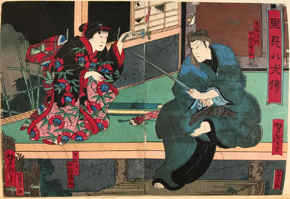 Yoshitaki Woodblock Yakusha-e Actor Portrait (1 of 2)