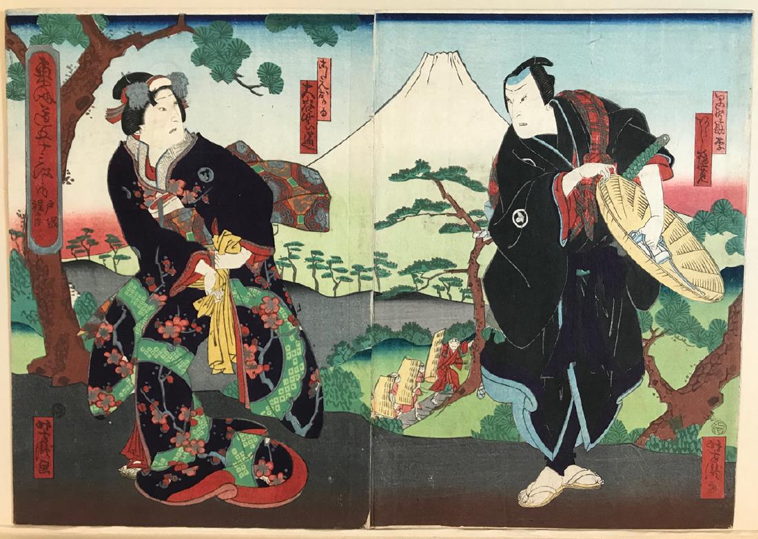 Yoshitaki Woodblock Yakusha-e Actor Portrait (1 of 2)