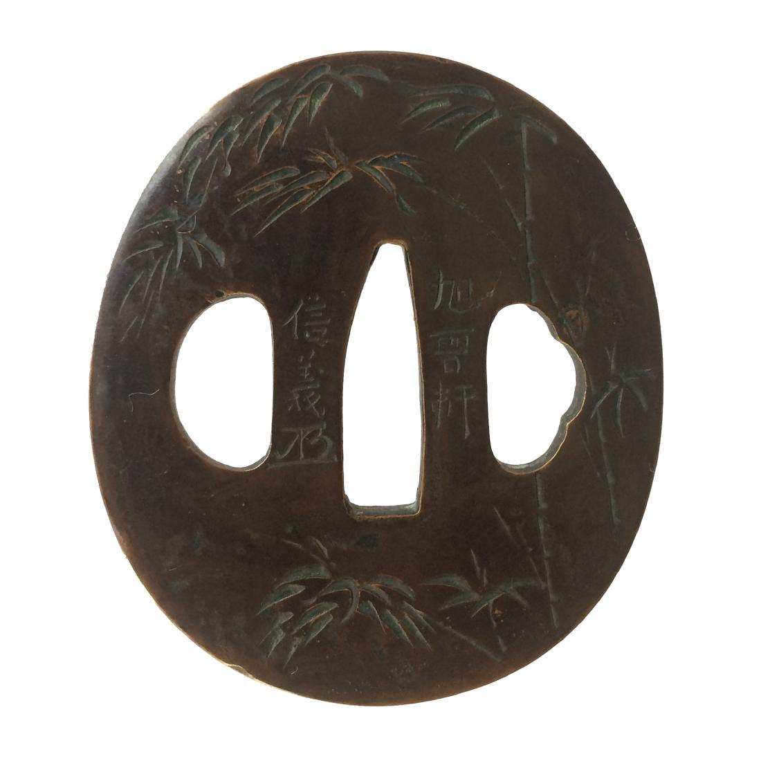 Kinko tsuba by Nobuyoshi (1 of 4)