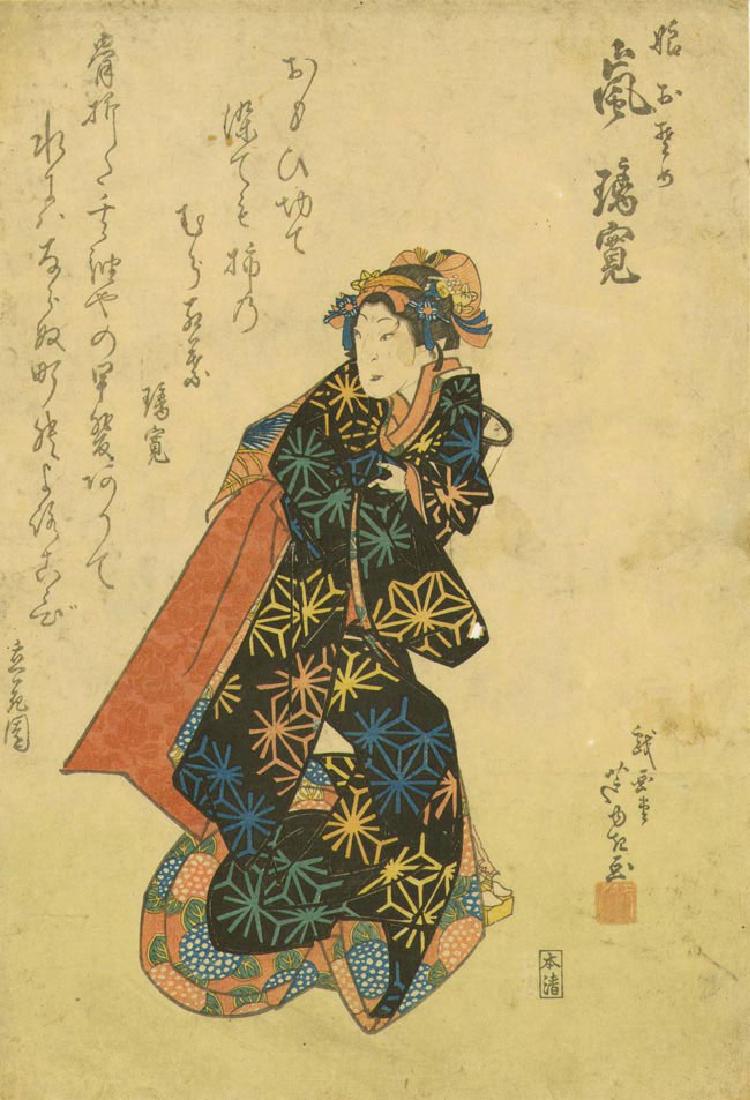 Gigado Ashiyuki Woodblock the Poem (1 of 1)