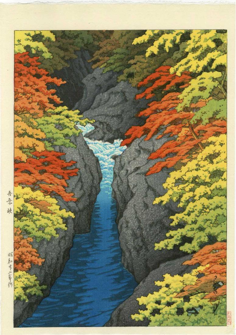 Kawase Hasui Woodblock Azuma Gorge: Artist: Hasui Kawase Title: Azuma Gorge Publisher: Watanabe Date: 1943, with later auto-zuri edition printed from the original blocks Medium: Japanese Woodblock print Size: oban, 10.5 x 15.5 inches Ha