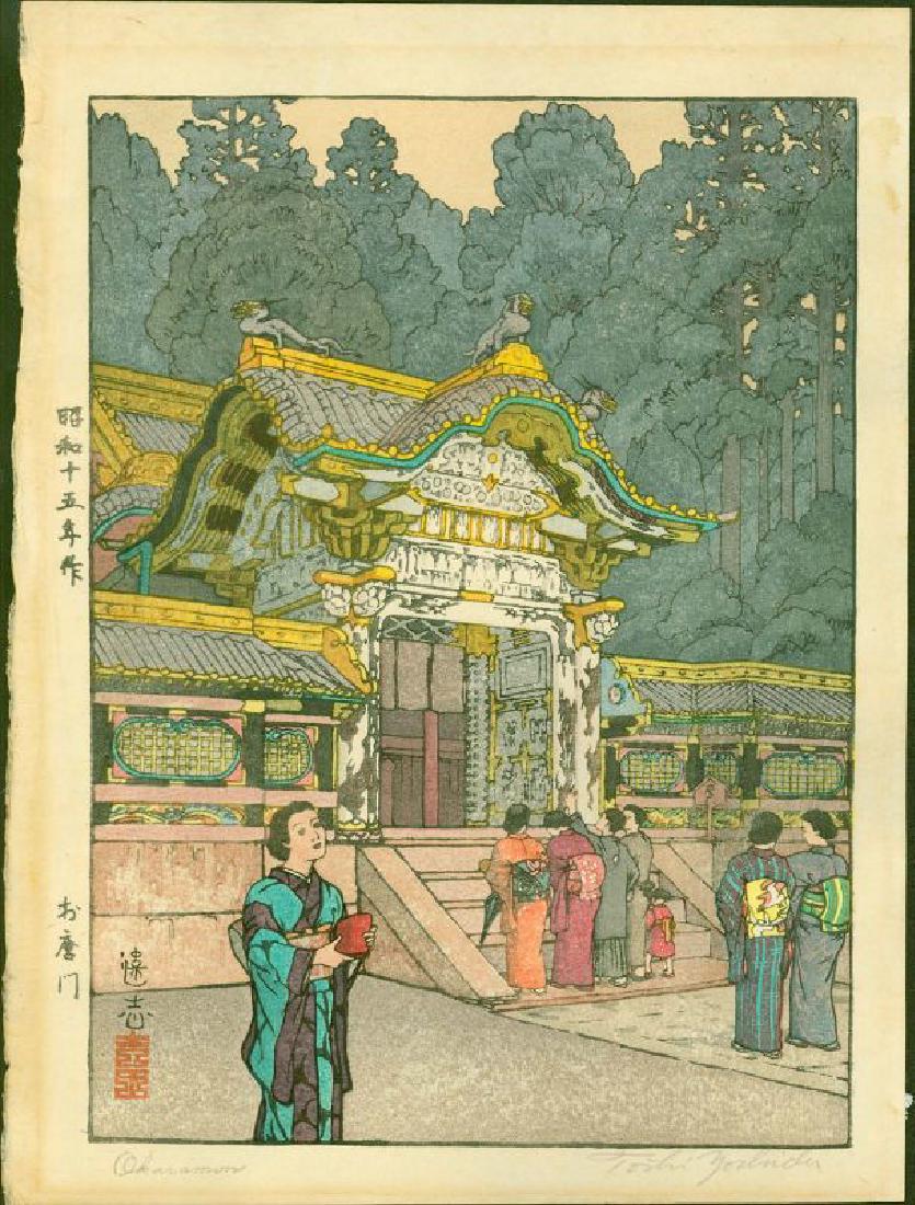 Toshi Yoshida Woodblock Okaramon: Artist: Toshi Yoshida (1911-1995) Title: Okaramon Date: 1940. Size: Chuban. Approximately 10.75 x 8.00 inches. Embossed signature. Published by Yoshida Studio. The gate depicted is an entrance to Tosh
