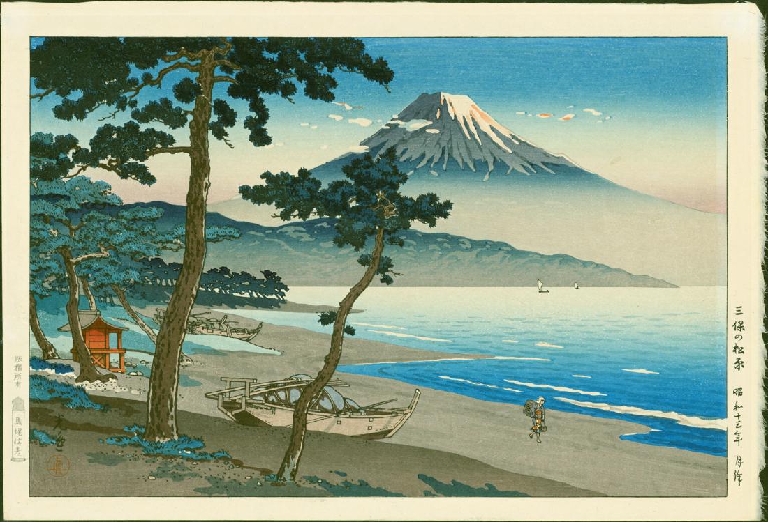 Tsuchiya Koitsu Woodblock Pine Grove At Miho