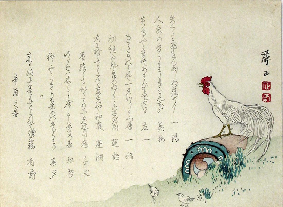 Various Woodblocks Group of Meiji Period Surimonos (1 of 3)