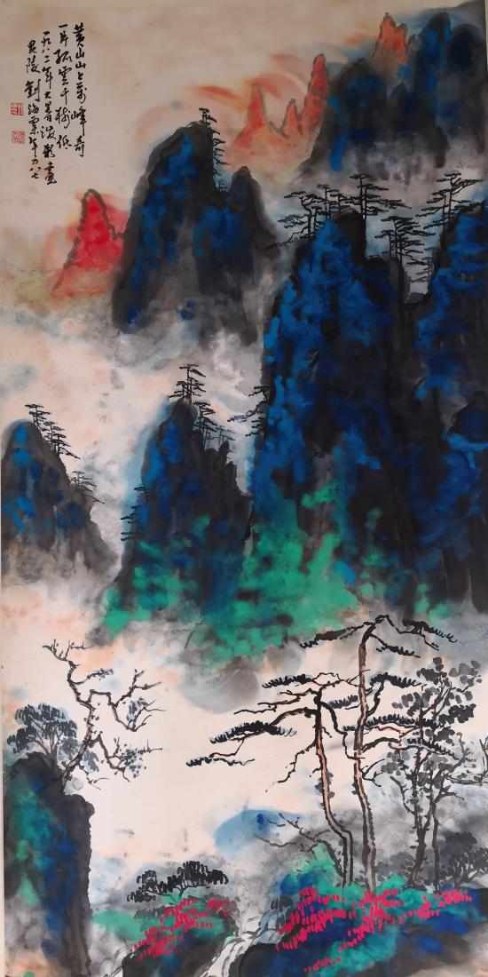 A Chinese scroll painting on paper LIU HAISU (1 of 10)