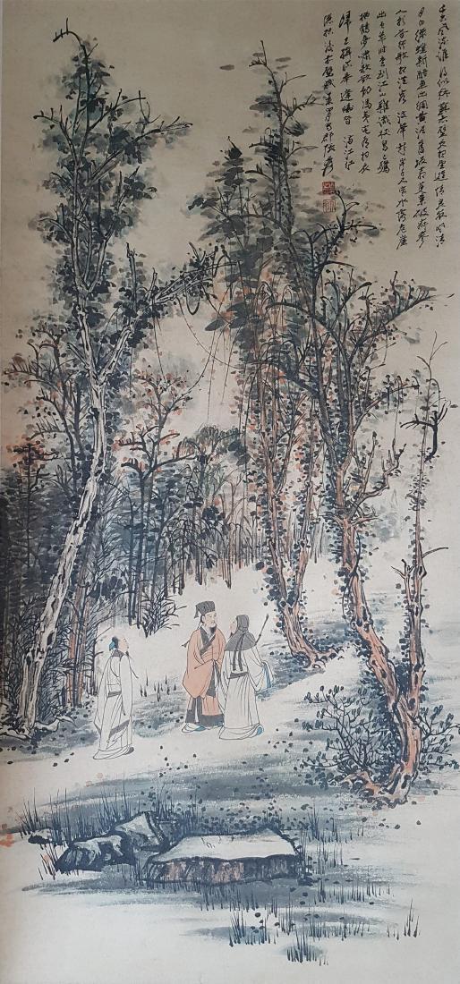 A Chinese Scroll Painting on paper Zhang Daqian (1 of 10)