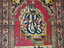 Vintage Persian Pictorial Nader Shah Rug 1.11x2.10 - 3