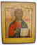 18th CENTURY ANTIQUE RUSSIAN ICON of CHRIST PANTOCRATOR