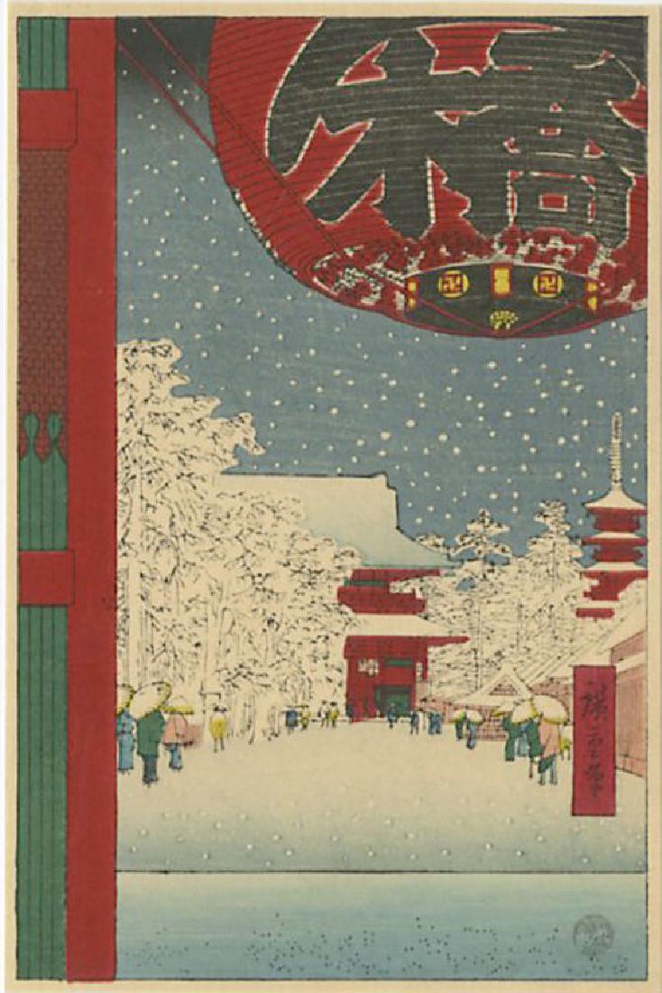Hiroshige Ando Woodblock Thunder Gate: Artist: Hiroshige Ando Title: Thunder Gate Publisher: Shima Art Co. Date: 1930s Medium: Japanese woodblock print Size: 3.75 x 5.75 inches Please note that this lot has a confidential reserve. When you