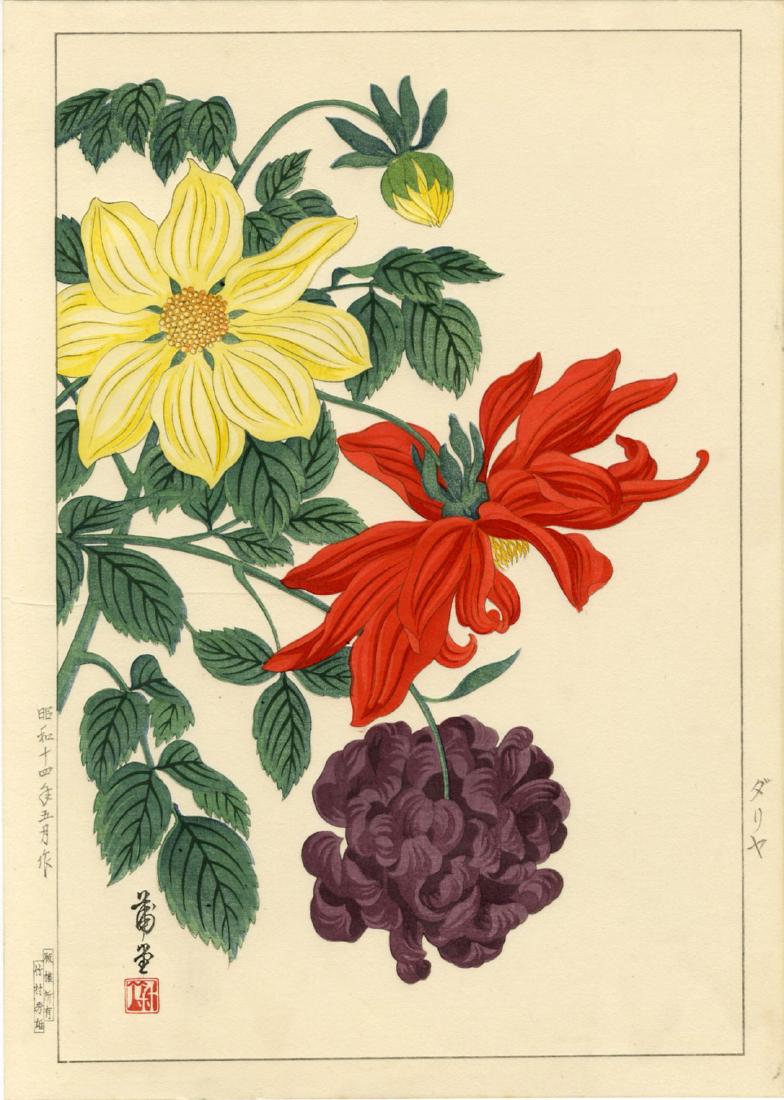 Hodo Nishimura Woodblock Dahlias (1 of 2)