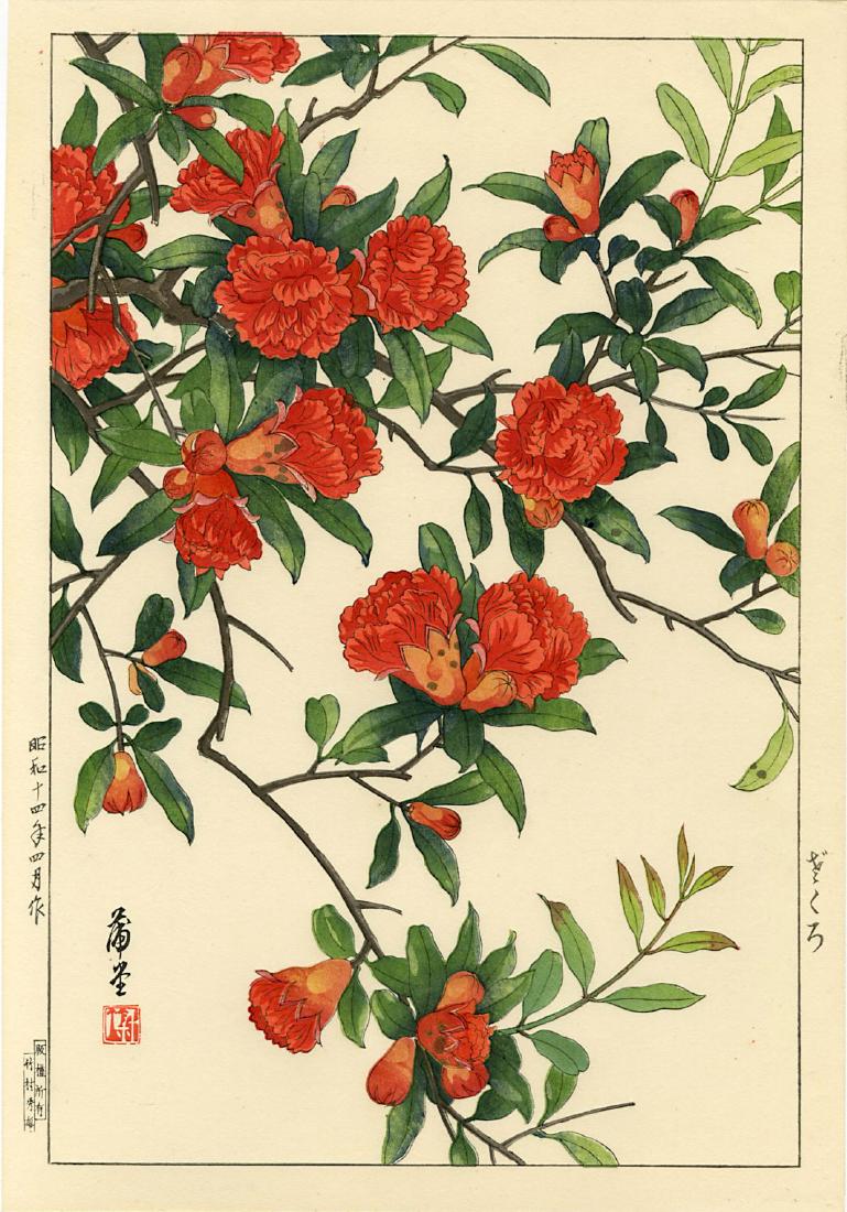 Hodo Nishimura Woodblock Red Azalea (1 of 2)