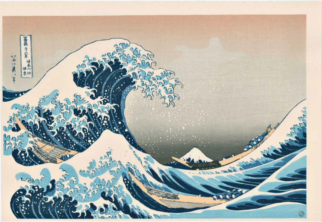 Hokusai Katsushika Woodblock The Great Wave (1 of 2)