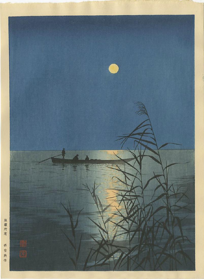 Koho Shoda Woodblock Moonlit Sea (1 of 2)