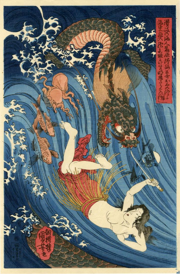 Kuniyoshi Utagawa Woodblock Tamatori's Escape Creatures: Artist: Kuniyoshi Utagawa Title: Tamatori's escape from Ryūjin and His Sea Creatures Publisher: Unknown Date: Showa era edition published from recut woodblocks Medium: Japanese woodblock print Si
