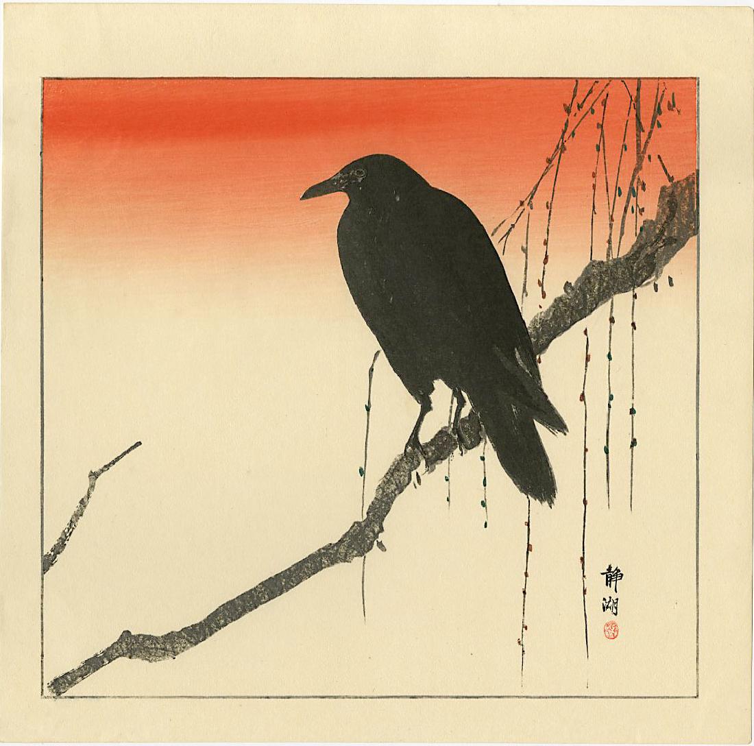 Seiko Okuhara Woodblock Crow on a Branch at Dawn: Artist: Seiko Okuhara Title: Crow on a Branch at Dawn woodblock Publisher: Sakai & Kawaguchi Date: 1930s Medium: Japanese woodblock print Size: shikishi, 11 x 10.875 Provenance: from the estate of Rob