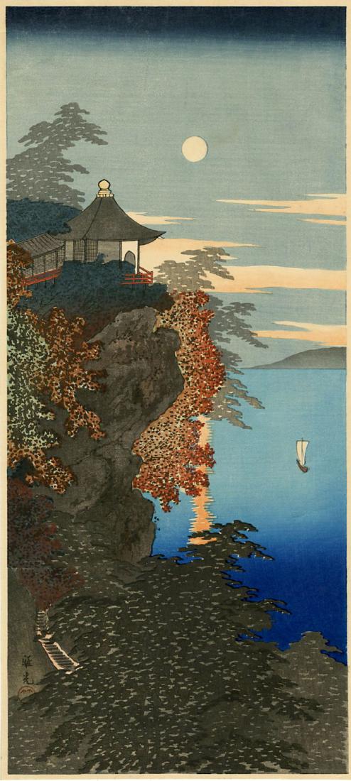 Saito Hodo (Hodo Nishimura) Woodblock Cliff Temple Biwa (1 of 2)