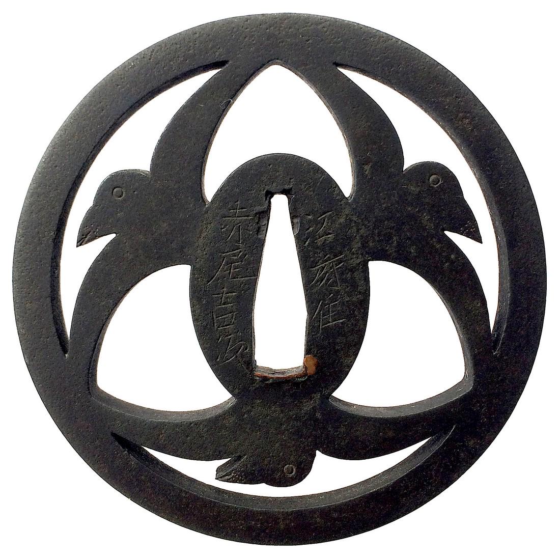 Large signed iron sukashi tsuba of Akao school by: Item: Large signed iron sukashi tsuba of Akao school by Yoshitsugu NBTHK attestation. Origin: Japan Date: Edo period Materials: Iron Dimensions: 86.4 x 85.9 x 5.8 mm; 184 g Large iron tsuba of round f