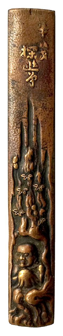 Kozuka (knife handle) with inscription (1 of 3)