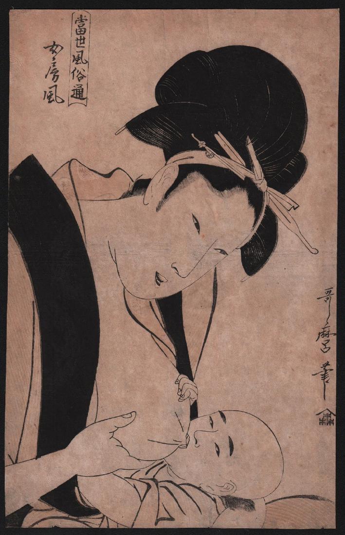 Kitagawa Utamaro Woodblock Wife Style (1 of 2)
