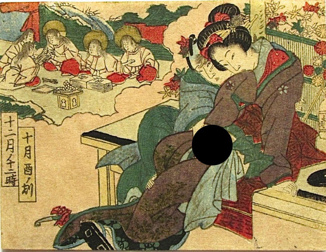 Unsigned Woodblock Woodblock Koban of Couple (1 of 3)