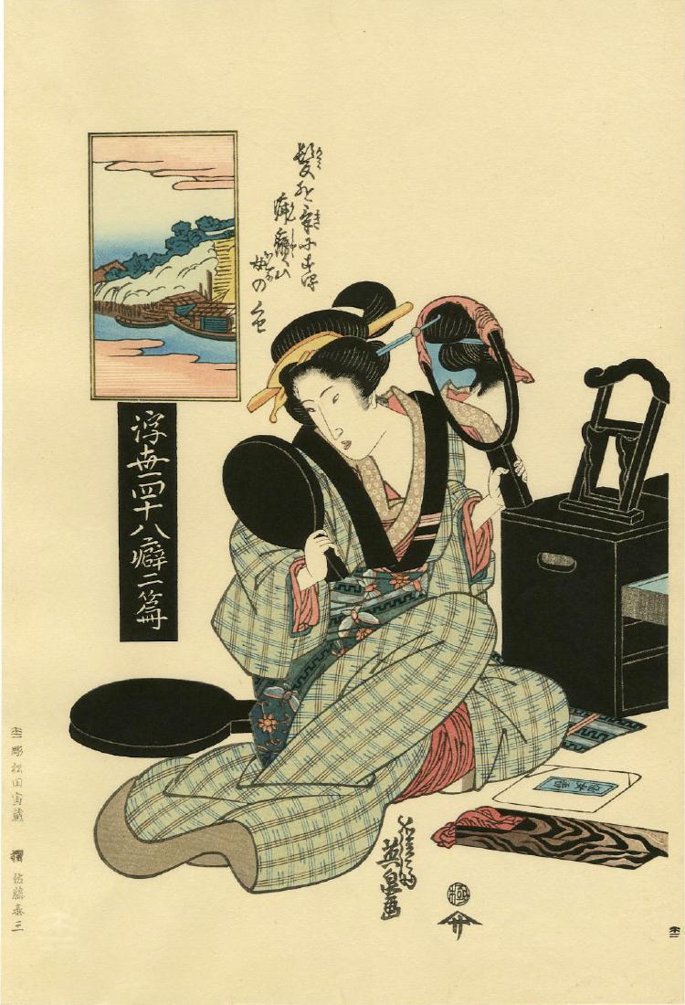 Utagawa Kunisada Woodblock Woman with Two Mirrors (1 of 2)