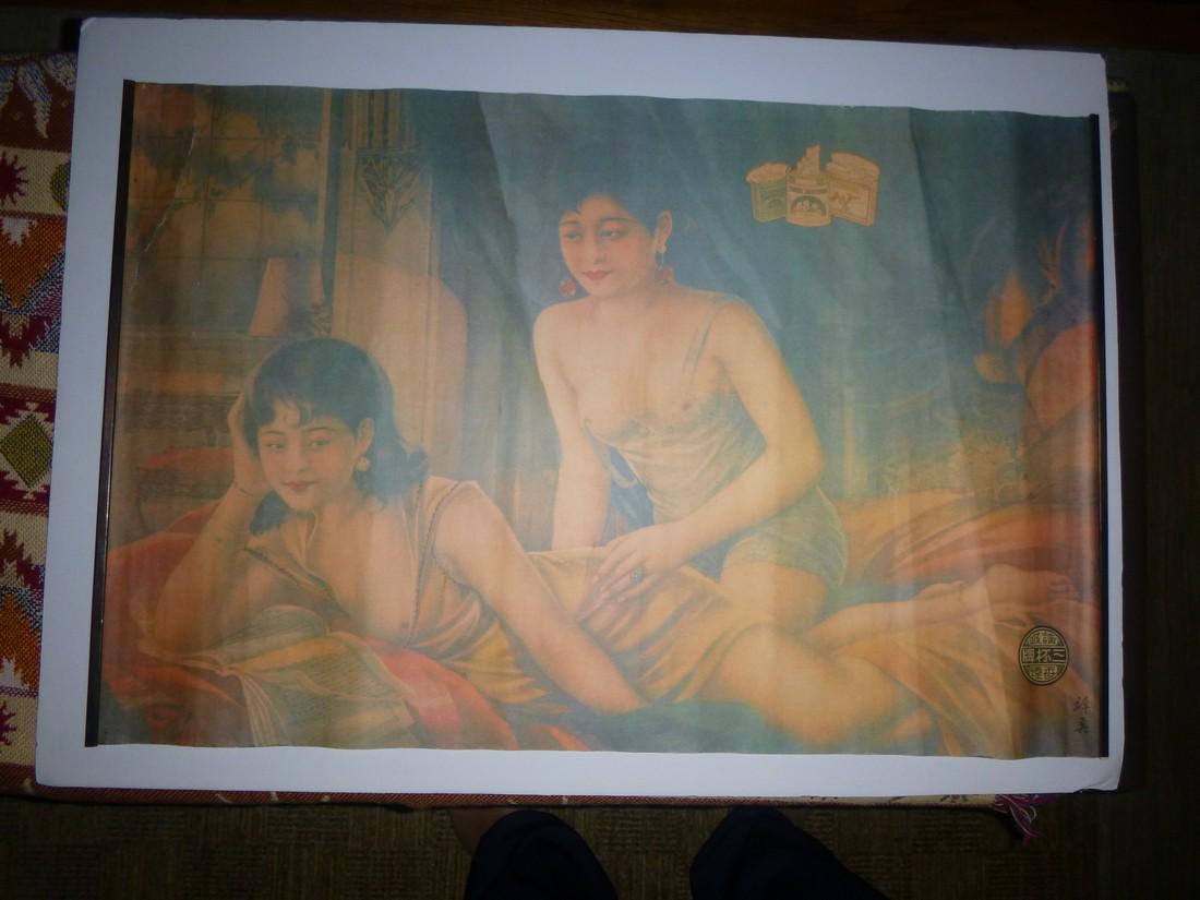 Vintage Chinese Poster- Three Sisters Cigarettes (1 of 2)