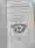 item-61513686=5
