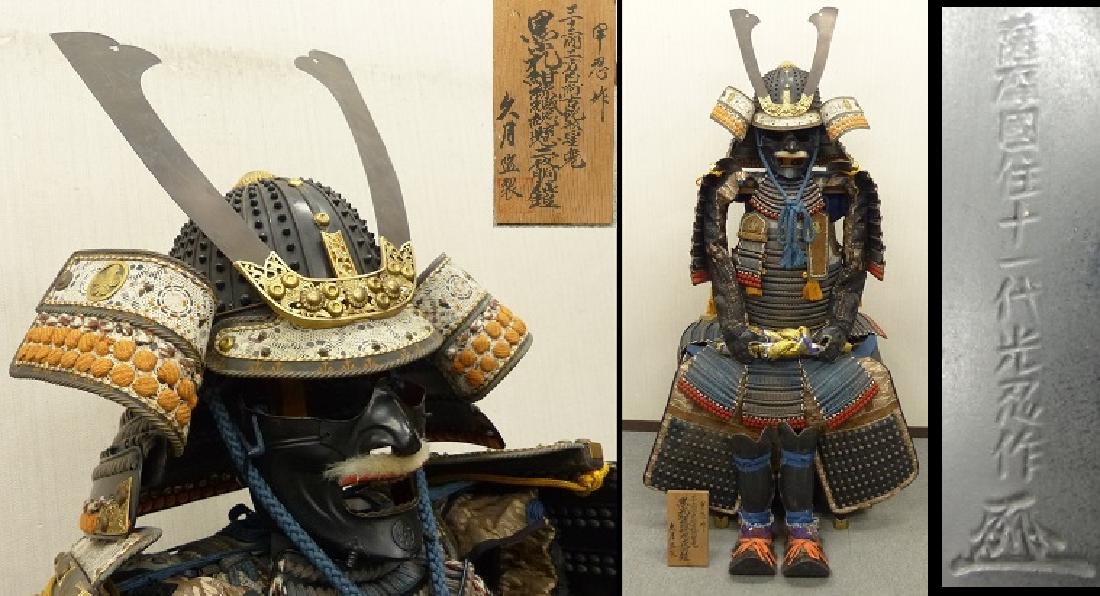 Original Japanese Samurai Armor (1 of 6)