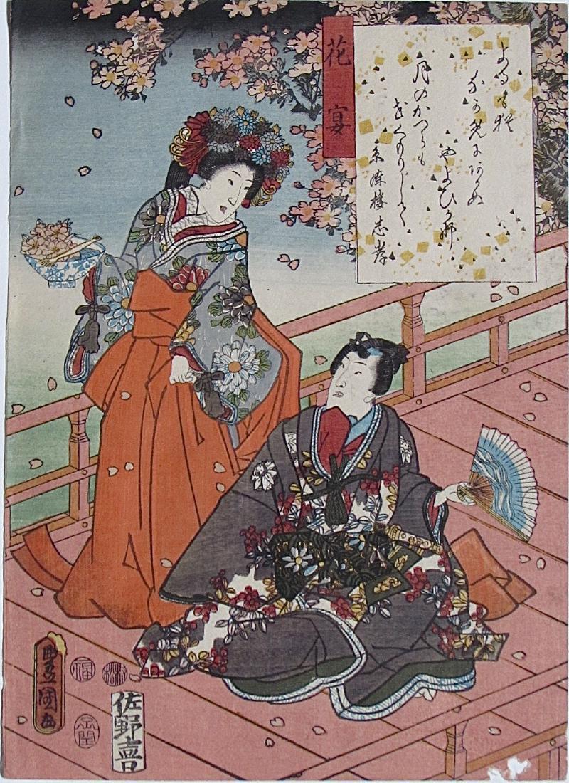 Utagawa Kunisada Woodblock Genji Ch 8, Chuban (1 of 2)