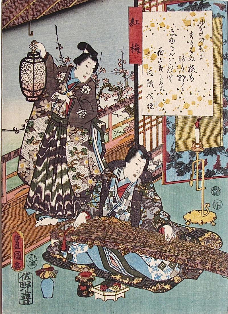 Utagawa Kunisada Woodblock Genji Ch. 43, Chuban (1 of 2)