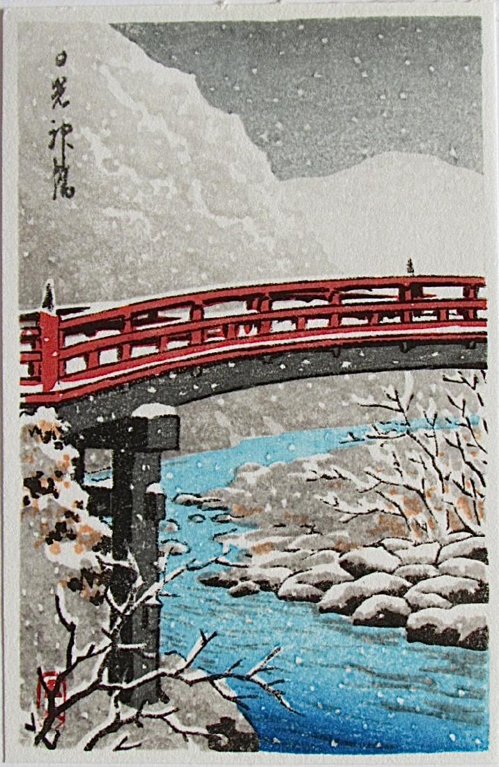 Kawase Hasui Woodblock Sacred Bridge: Artist: Kawase HASUI (1883-1957) Subject: Shin Bridge at Nikko Publisher: Watanabe Signature: Hasui Date: 1930s Medium: Japanese Woodblock Print Format: koban, 9.8 x 15 cm Condition: Fine impression, 
