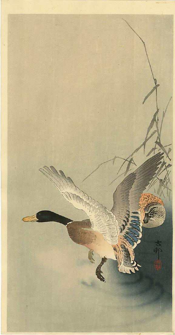 Ohara Koson Woodblock Mallard Ducks (1 of 2)